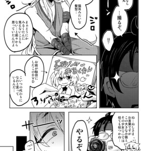 [Ohagi (Rii)] Ai Kitsune Yuugi – Touken Ranbu dj [JP] – Gay Comics image 009.jpg