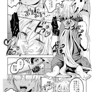 [Ohagi (Rii)] Ai Kitsune Yuugi – Touken Ranbu dj [JP] – Gay Comics image 011.jpg