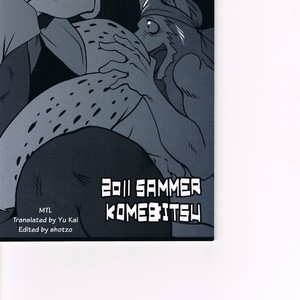 [Komebitsu (Shamoji)] Convenience Store [Eng] – Gay Comics image 002.jpg