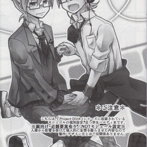 [Nocho Kiiropot] Hug! Hug! – Vocaloid dj [JP] — 2