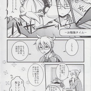 [Nocho Kiiropot] Hug! Hug! – Vocaloid dj [JP] — 3