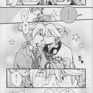 [Nocho Kiiropot] Hug! Hug! – Vocaloid dj [JP] — 4