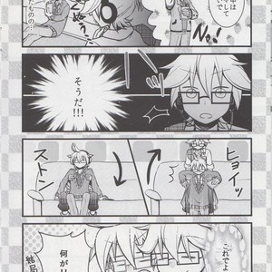 [Nocho Kiiropot] Hug! Hug! – Vocaloid dj [JP] — 5