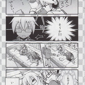 [Nocho Kiiropot] Hug! Hug! – Vocaloid dj [JP] — 6
