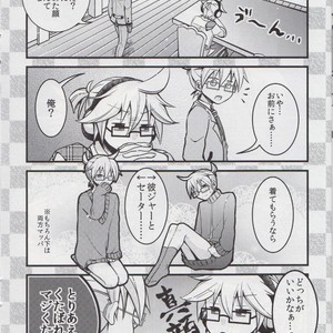 [Nocho Kiiropot] Hug! Hug! – Vocaloid dj [JP] — 7