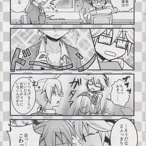 [Nocho Kiiropot] Hug! Hug! – Vocaloid dj [JP] — 8