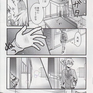 [Nocho Kiiropot] Hug! Hug! – Vocaloid dj [JP] — 10