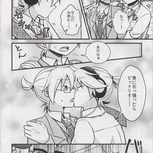 [Nocho Kiiropot] Hug! Hug! – Vocaloid dj [JP] — 11