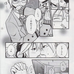 [Nocho Kiiropot] Hug! Hug! – Vocaloid dj [JP] — 12