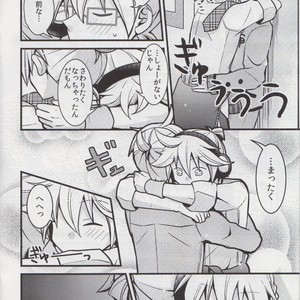 [Nocho Kiiropot] Hug! Hug! – Vocaloid dj [JP] — 13