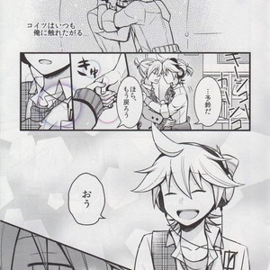 [Nocho Kiiropot] Hug! Hug! – Vocaloid dj [JP] — 14