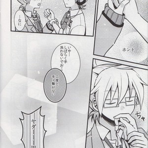 [Nocho Kiiropot] Hug! Hug! – Vocaloid dj [JP] — 15