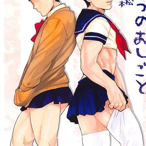 [MORBID+LOVERS] Himitsu no oshi-goto – Osomatsu-san dj [JP] – Gay Comics