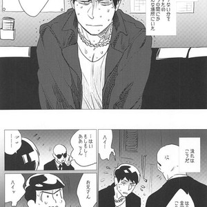 [MORBID+LOVERS] Himitsu no oshi-goto – Osomatsu-san dj [JP] – Gay Comics image 003.jpg