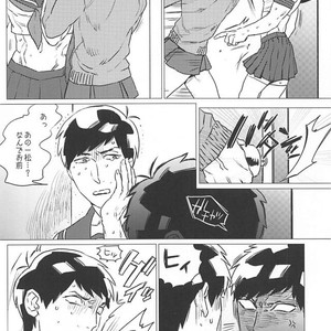 [MORBID+LOVERS] Himitsu no oshi-goto – Osomatsu-san dj [JP] – Gay Comics image 007.jpg