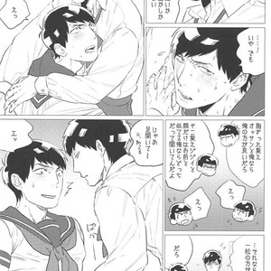 [MORBID+LOVERS] Himitsu no oshi-goto – Osomatsu-san dj [JP] – Gay Comics image 018.jpg