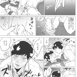 [MORBID+LOVERS] Himitsu no oshi-goto – Osomatsu-san dj [JP] – Gay Comics image 020.jpg