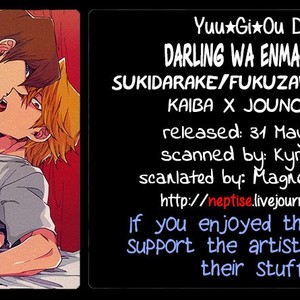 [Sukidarake (Fukuzawa Yukine)] Darling wa Enma-Sama – Yu-Gi-Oh! dj [Eng] – Gay Comics image 067.jpg