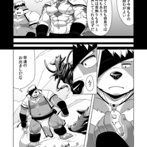 [IDIVIDE (GAMMA CHAOS)] Upastum Kamuy – Tokyo Afterschool Summoners dj [JP] – Gay Comics image 009.jpg