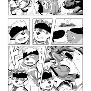 [IDIVIDE (GAMMA CHAOS)] Upastum Kamuy – Tokyo Afterschool Summoners dj [JP] – Gay Comics image 014.jpg