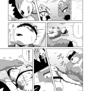 [IDIVIDE (GAMMA CHAOS)] Upastum Kamuy – Tokyo Afterschool Summoners dj [JP] – Gay Comics image 016.jpg