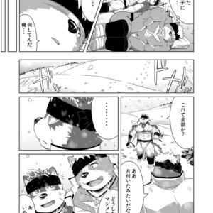 [IDIVIDE (GAMMA CHAOS)] Upastum Kamuy – Tokyo Afterschool Summoners dj [JP] – Gay Comics image 019.jpg