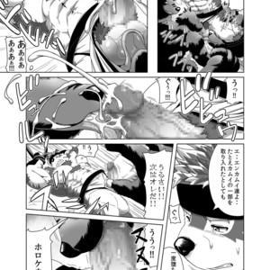 [IDIVIDE (GAMMA CHAOS)] Upastum Kamuy – Tokyo Afterschool Summoners dj [JP] – Gay Comics image 028.jpg
