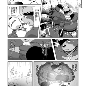 [IDIVIDE (GAMMA CHAOS)] Upastum Kamuy – Tokyo Afterschool Summoners dj [JP] – Gay Comics image 033.jpg