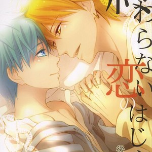 [akibaco (AKI)] Kuroko no Basuke dj – Owaranai Koi no Hajimari Kouhen [JP] – Gay Comics