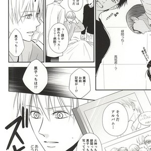 [akibaco (AKI)] Kuroko no Basuke dj – Owaranai Koi no Hajimari Kouhen [JP] – Gay Comics image 003.jpg