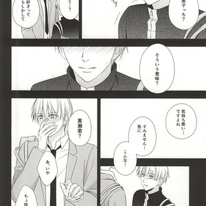 [akibaco (AKI)] Kuroko no Basuke dj – Owaranai Koi no Hajimari Kouhen [JP] – Gay Comics image 007.jpg