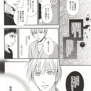 [akibaco (AKI)] Kuroko no Basuke dj – Owaranai Koi no Hajimari Kouhen [JP] – Gay Comics image 013.jpg