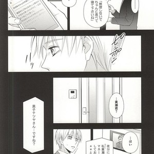 [akibaco (AKI)] Kuroko no Basuke dj – Owaranai Koi no Hajimari Kouhen [JP] – Gay Comics image 017.jpg