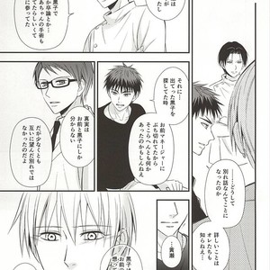 [akibaco (AKI)] Kuroko no Basuke dj – Owaranai Koi no Hajimari Kouhen [JP] – Gay Comics image 026.jpg