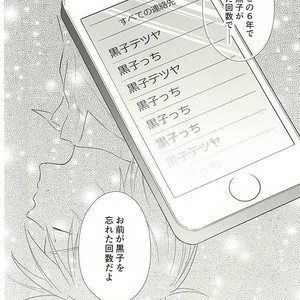 [akibaco (AKI)] Kuroko no Basuke dj – Owaranai Koi no Hajimari Kouhen [JP] – Gay Comics image 029.jpg