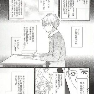 [akibaco (AKI)] Kuroko no Basuke dj – Owaranai Koi no Hajimari Kouhen [JP] – Gay Comics image 032.jpg