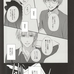 [akibaco (AKI)] Kuroko no Basuke dj – Owaranai Koi no Hajimari Kouhen [JP] – Gay Comics image 033.jpg