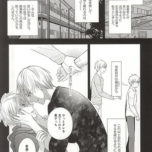 [akibaco (AKI)] Kuroko no Basuke dj – Owaranai Koi no Hajimari Kouhen [JP] – Gay Comics image 037.jpg