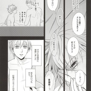 [akibaco (AKI)] Kuroko no Basuke dj – Owaranai Koi no Hajimari Kouhen [JP] – Gay Comics image 038.jpg