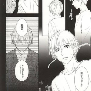 [akibaco (AKI)] Kuroko no Basuke dj – Owaranai Koi no Hajimari Kouhen [JP] – Gay Comics image 069.jpg