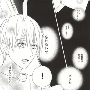 [akibaco (AKI)] Kuroko no Basuke dj – Owaranai Koi no Hajimari Kouhen [JP] – Gay Comics image 071.jpg