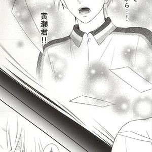 [akibaco (AKI)] Kuroko no Basuke dj – Owaranai Koi no Hajimari Kouhen [JP] – Gay Comics image 072.jpg