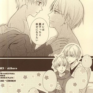 [akibaco (AKI)] Kuroko no Basuke dj – Owaranai Koi no Hajimari Kouhen [JP] – Gay Comics image 075.jpg