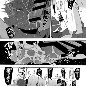 [archea (Sasagawa Nagaru)] Demiya no Erohon – Fate/Grand Order dj [JP] – Gay Yaoi image 015.jpg