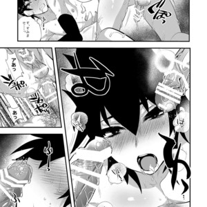 [Mine Noujou (Munomerikun)] Tora Fusu Nobe – Uchouten Kazoku dj [JP] – Gay Comics image 012.jpg