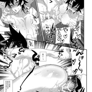 [Mine Noujou (Munomerikun)] Tora Fusu Nobe – Uchouten Kazoku dj [JP] – Gay Comics image 016.jpg