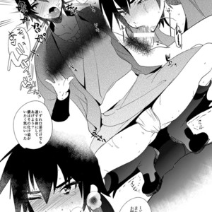 [Mine Noujou (Munomerikun)] Tora Fusu Nobe – Uchouten Kazoku dj [JP] – Gay Comics image 025.jpg