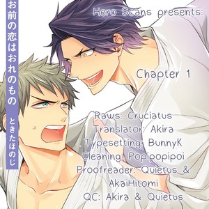 [Tokita Honoji] Omae no Koi wa Ore no Mono [Eng] – Gay Manga image 049.jpg