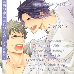 [Tokita Honoji] Omae no Koi wa Ore no Mono [Eng] – Gay Manga image 085.jpg