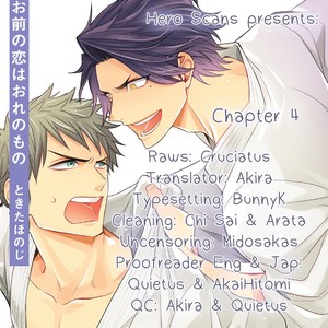 [Tokita Honoji] Omae no Koi wa Ore no Mono [Eng] – Gay Manga image 187.jpg